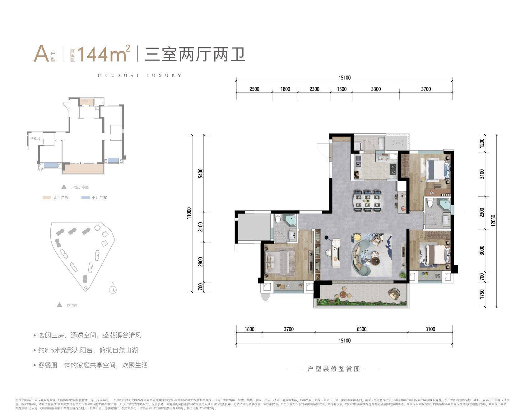 6月热销盘【黄龙溪谷】最新动态_在售户型_房价查询_售楼处电话