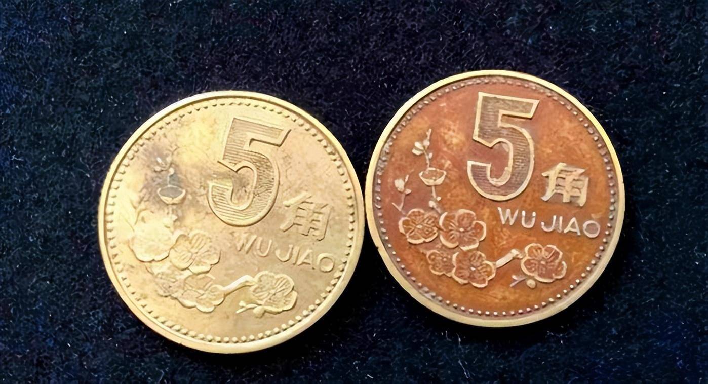在收藏市场上,梅花五角硬币的价格因年份和品相的不同而有所差异