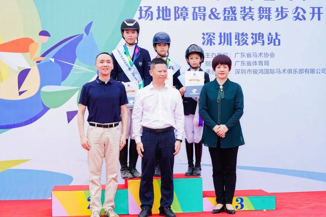 2023年广东省马术场地障碍&盛装舞步公开赛首日赛况!_比赛_深圳