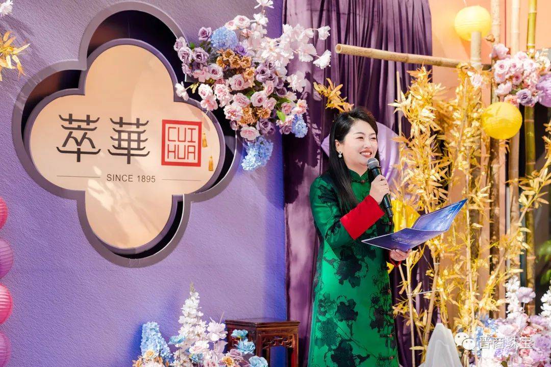 太原市南中环萃华金店旗舰店盛装启航!_山西省_珠宝_行业