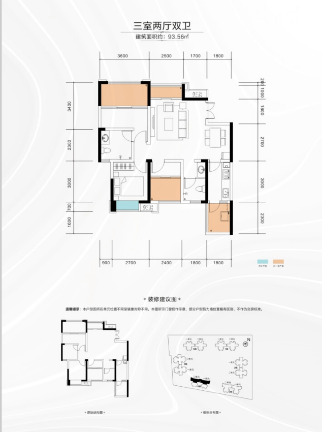 【成都房价】龙腾东麓城-购房政策-房价优惠-户型地段