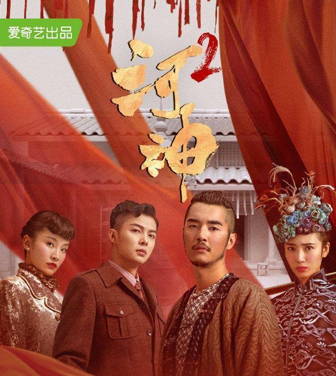 万万没想到,尽管主演之一张铭恩口碑翻车了,但爱奇艺还是于7月6日如期