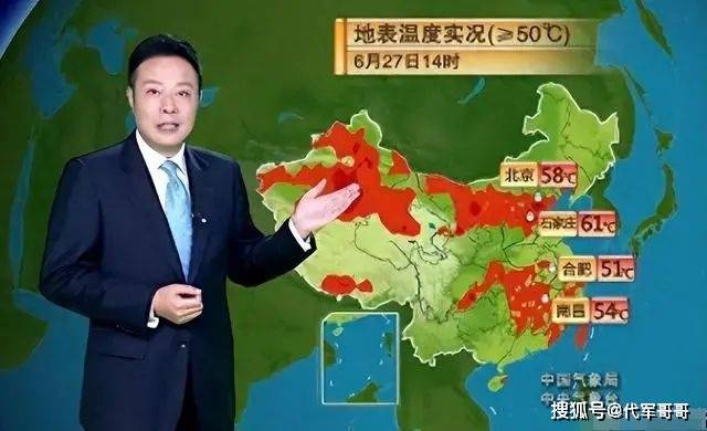 央视主持人宋英杰:娶小12岁妻子,如今56岁生活幸福美满_家庭_工作