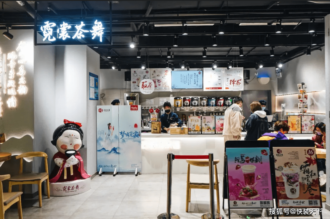 《霓裳茶舞》国风茶饮连锁品牌 | 红珊兰石晶墙板战略合作_中国_奶茶