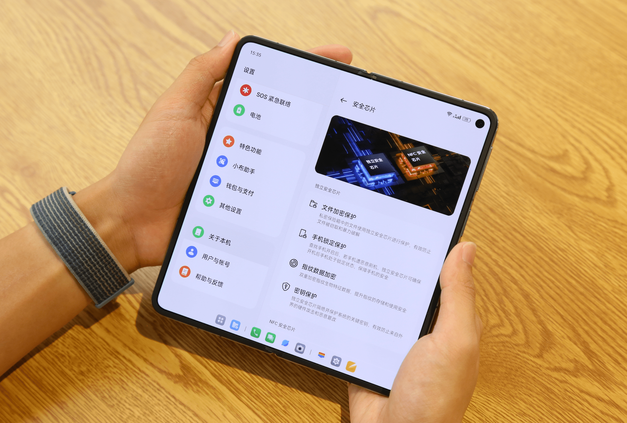 oppo find n3既能实现同一时间内三个应用全屏使用的效果,不同窗口间