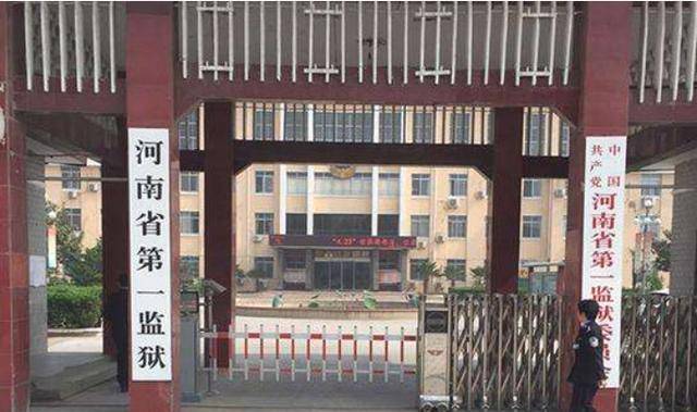 对此,胥敬祥没有提出上诉,随后被送往河南省第一监狱服刑.