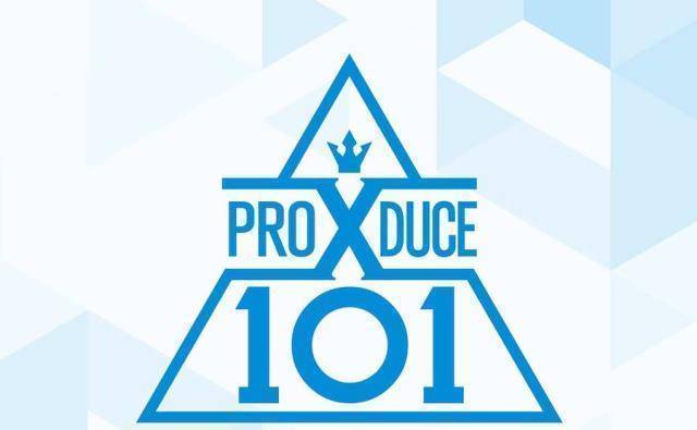 和wannaone相比,今年的《producex101》第四季真的不一样!