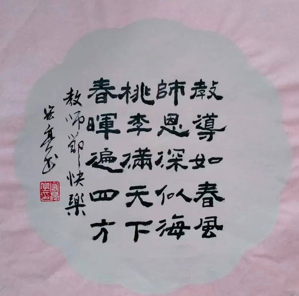 李宏亮【翰墨艺韵.书香文渲】2023全国书画名家邀请展_大赛_书法_宁夏