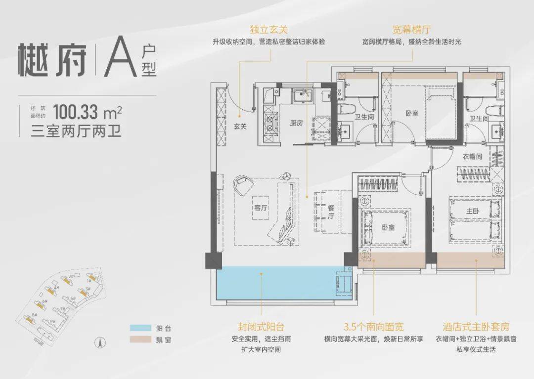 武汉光谷未来城户型图片