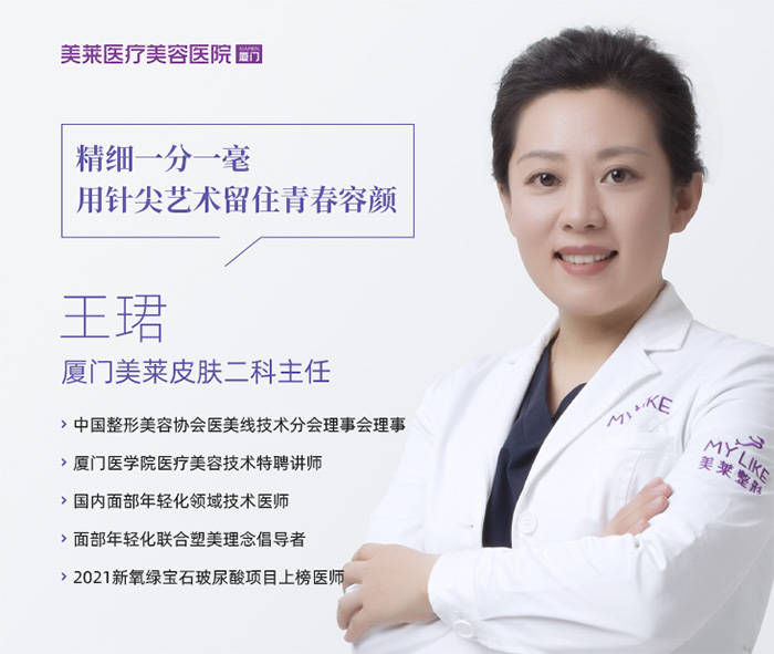 25th 美莱周年庆|厦门美莱进口玻尿酸买多少送多少.你还不来冲?