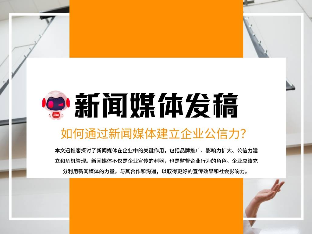 危机_影响力_关键作用