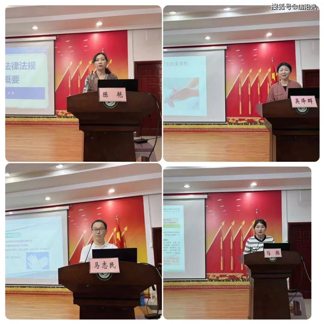 固始县卫健委召开医院感染管理质量控制中心会议