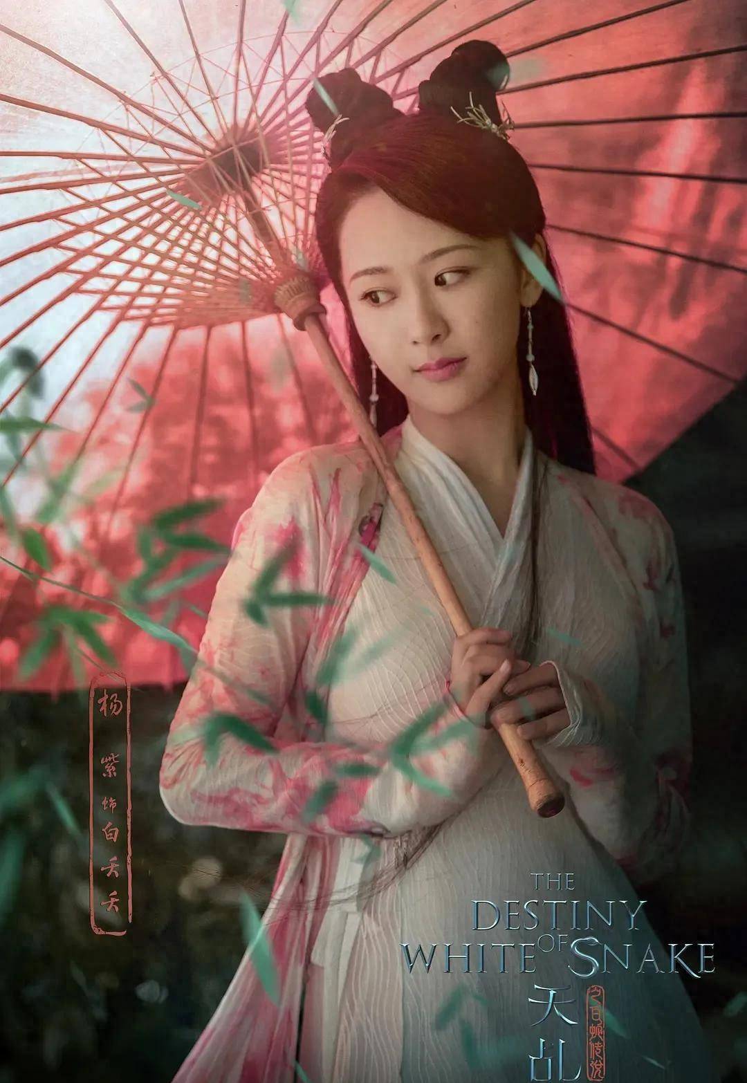 杨紫:从国民闺女到爆款女主的演艺之路_佟年_日记_东阳