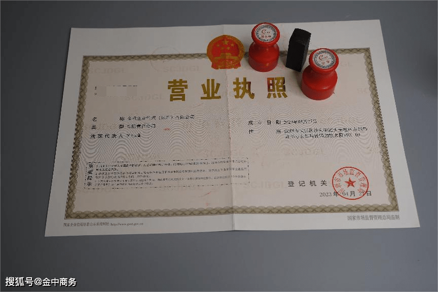 执照拿到手后仅代表公司成立了,后续的经营才是重中之重.