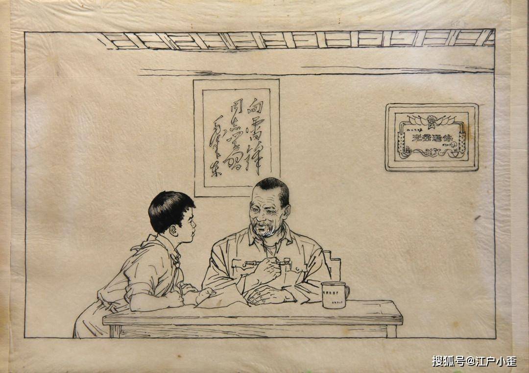 连环画大师顾炳鑫百年纪念画展,现场大受震撼,狠狠欣赏_列宁_小八路