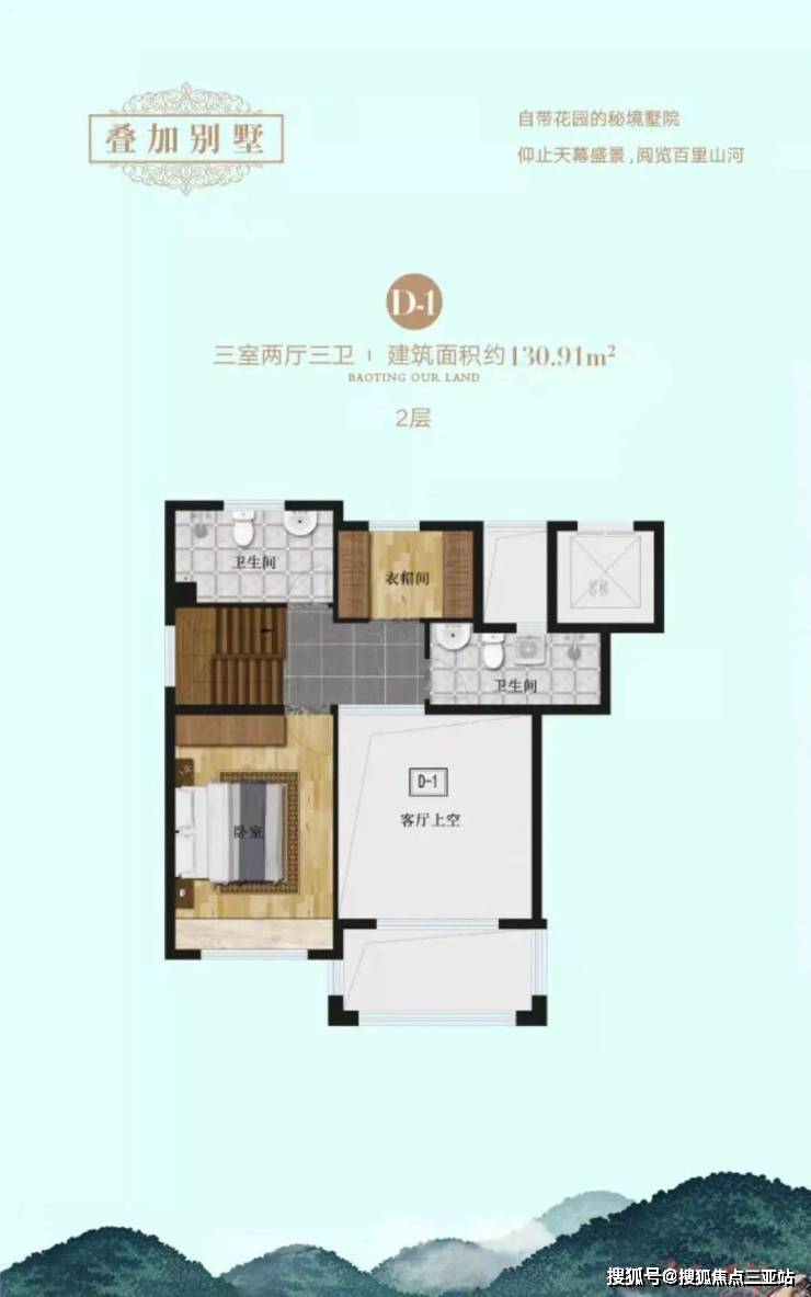 保亭【奥兰花园】户型图|交通|位置|优势