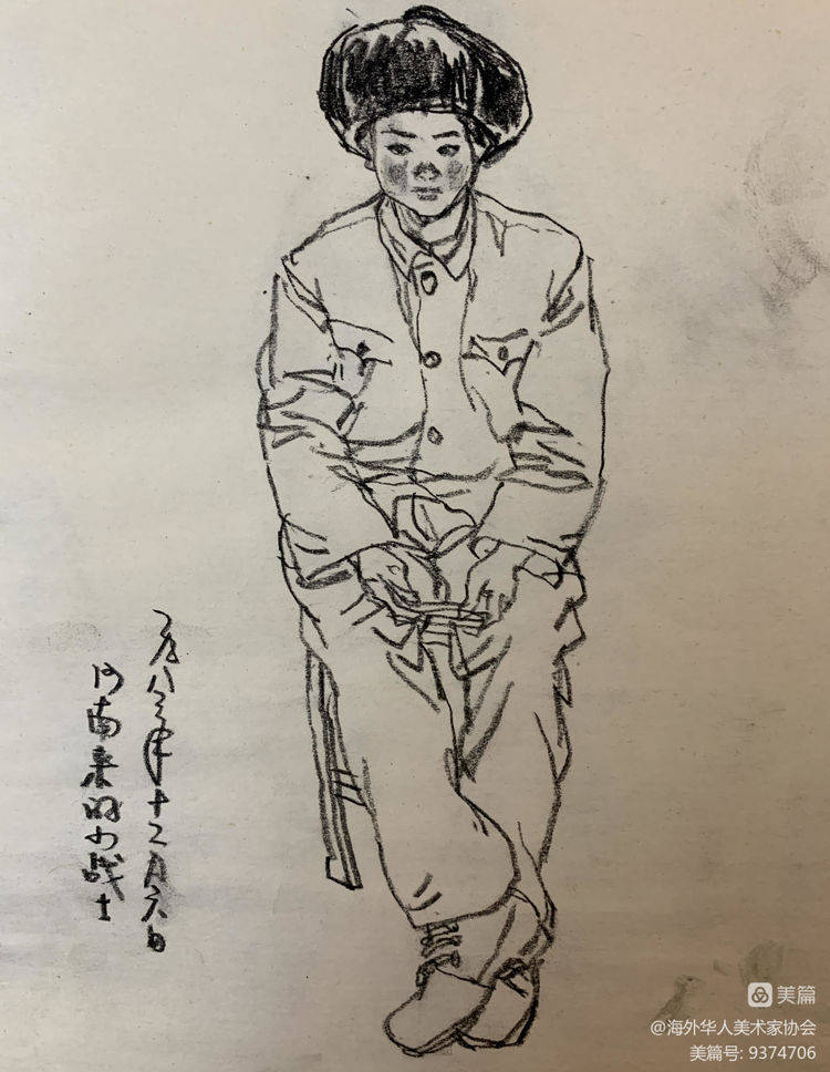 杨亿速写作品_生活_农村_爷爷