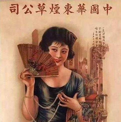 旧上海的第一美女,62岁仍被人惦记,因太美丽遭人杀害_蒋梅英_周鹤小