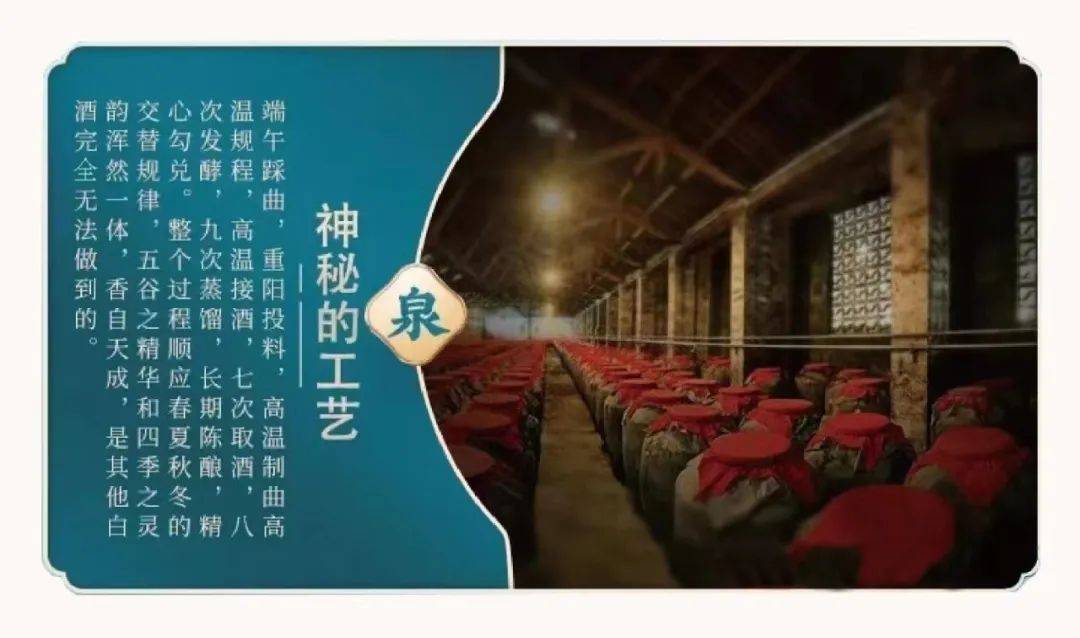 国宴国酒艺术茅台——中国书法名家史明鉴_永济市_贵州_文化