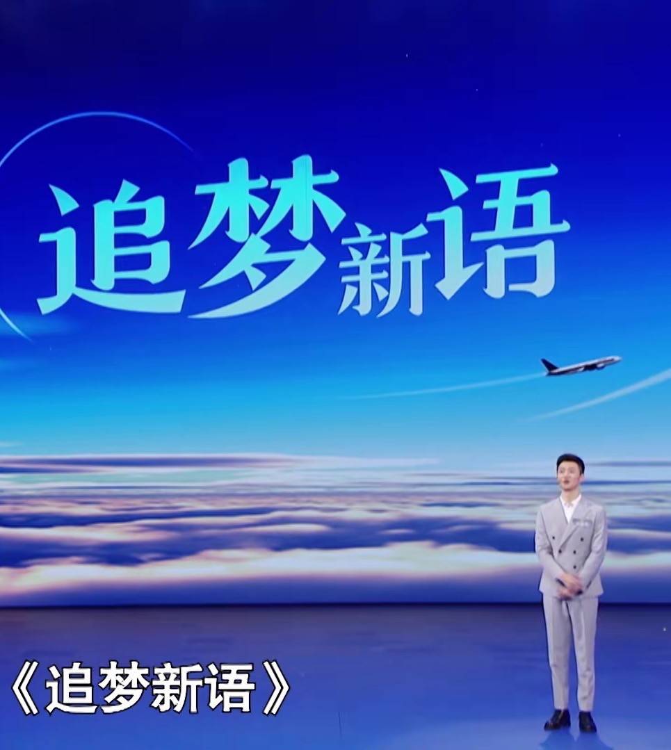 央视再出人才,《主持人大赛》1米84长腿男神晋级,颜值不输任鲁豫_选手