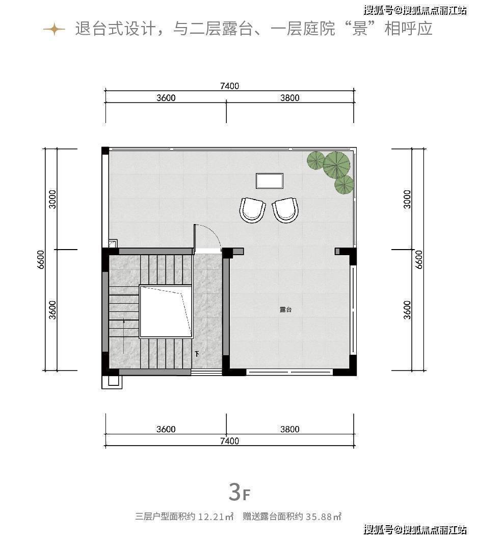 戶型圖星空小院,摒棄傳統陳俗與浮華,洗練的色彩,線條簡潔的傢俱,充滿