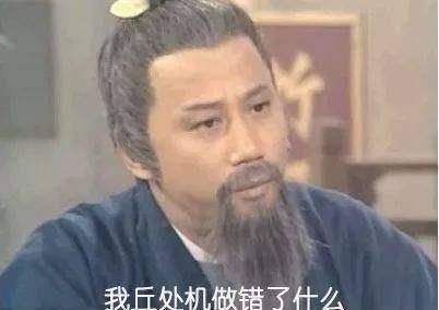 丘处机是"全真七子"之一,怎么成了太监的祖师爷?