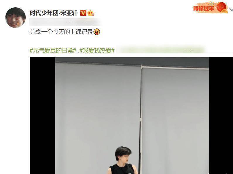 宋亚轩晒日常练舞视频,一身黑色帅气又高冷,谁料手臂线条更吸睛_动态