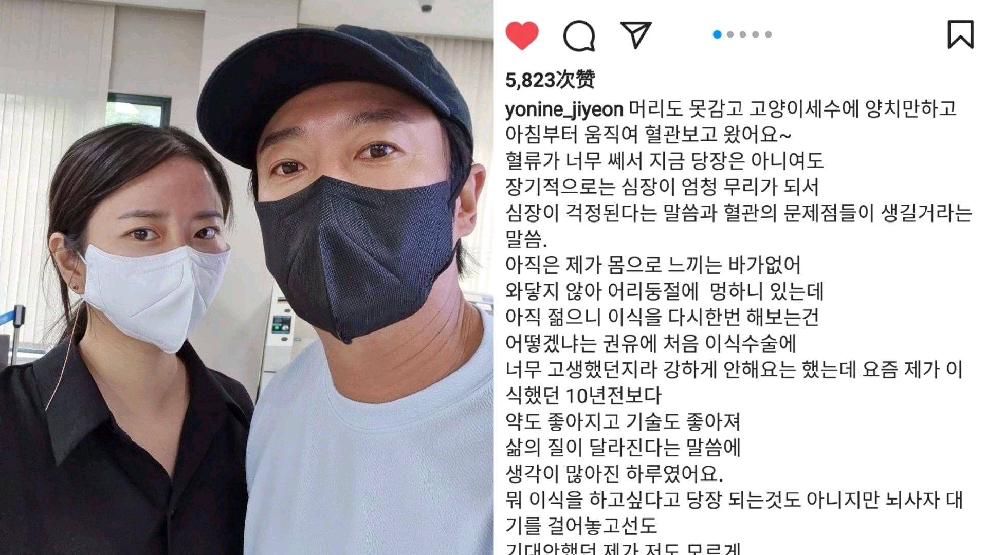 妻奴李秀根,和女子朴智妍深夜街头浪漫约会,没生过气