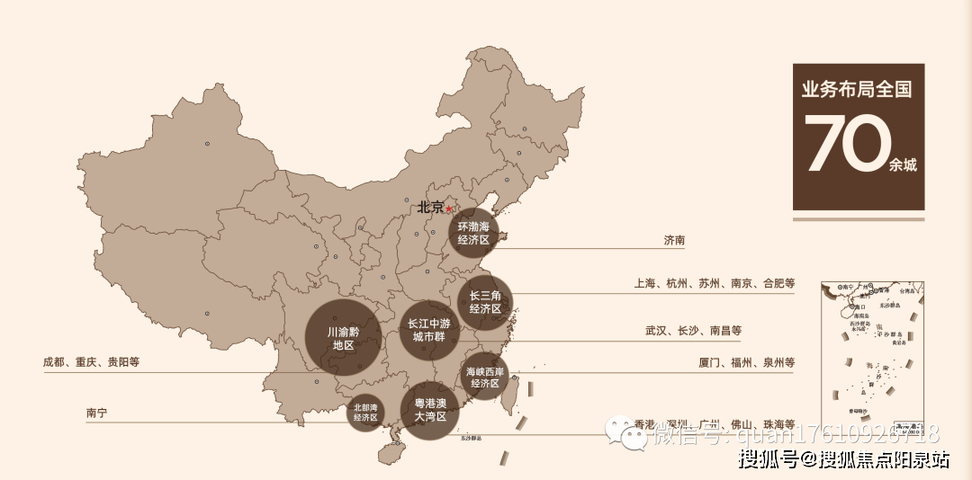 建發觀雲售樓處丨北京順義(建發觀雲)建發觀雲丨建發觀雲樓盤詳情