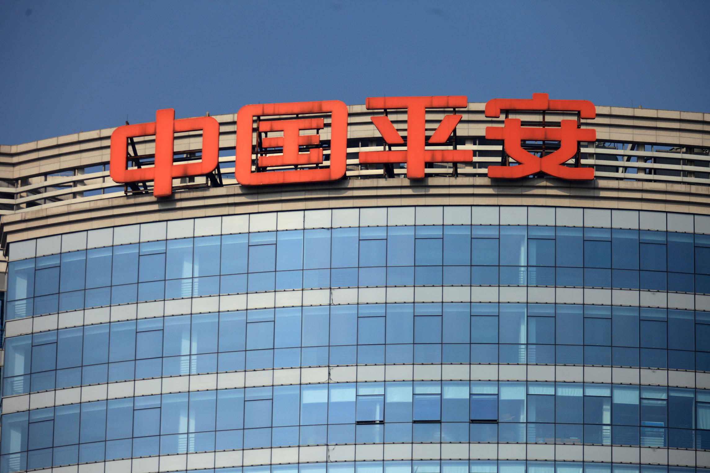 平安消金"平安小橙花"让信贷融入生活支付,助力普惠金融的实现_消费