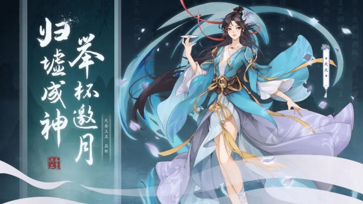 元尊手游值得培养的角色推荐 元尊手游强势源师排行榜分享_游戏_玩家