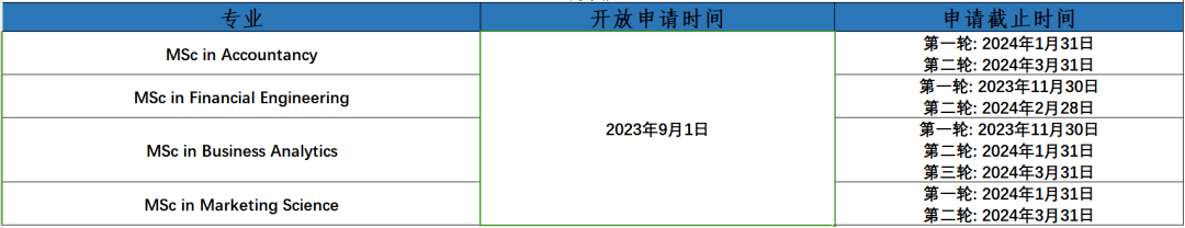 网大论坛大学排行_不应该啊!女足替补球员忘带参赛证,水庆霞急得摊手质问(2)