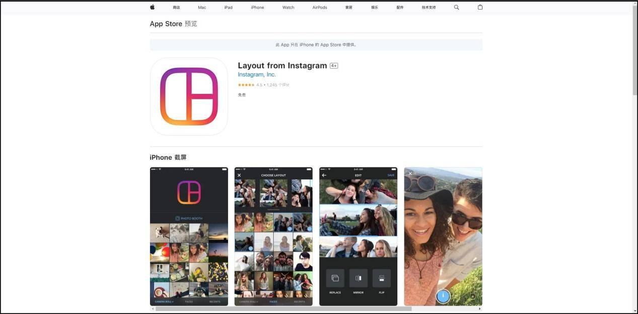 照片拼图神器app有哪些?5个拼图工具分享给你_进行_功能_picsart