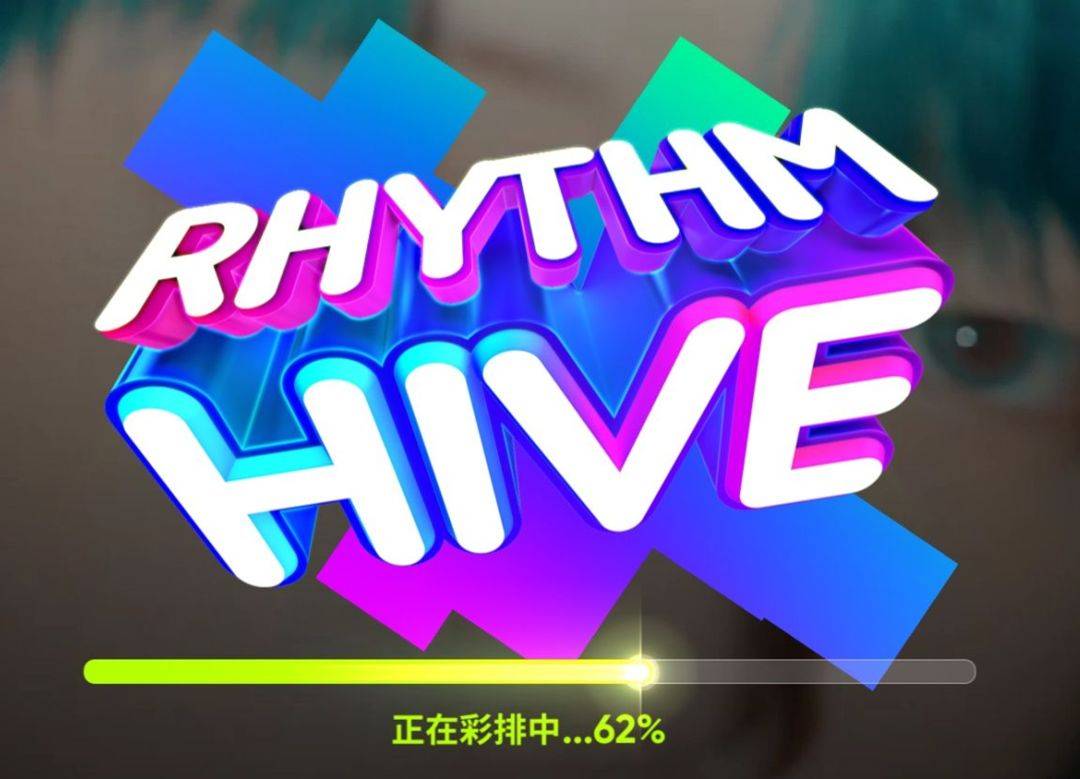 rhythm hive 安卓/ios 下载方法以及入坑会遇到的问题_游戏_台区_进行