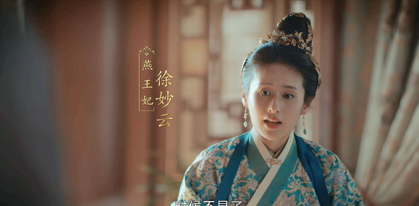 徐妙云:徐达的长女,破3个记录,留2个遗憾,让朱棣17年不立皇后_朱元璋