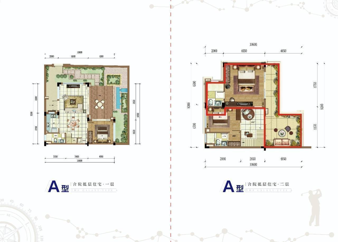 清水湾别墅户型图图片