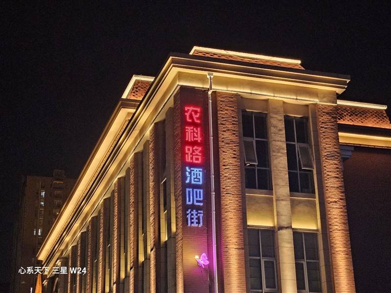 外观性能全面升级！心系天下三星W24评测：最有排面的折叠屏旗舰(图56)