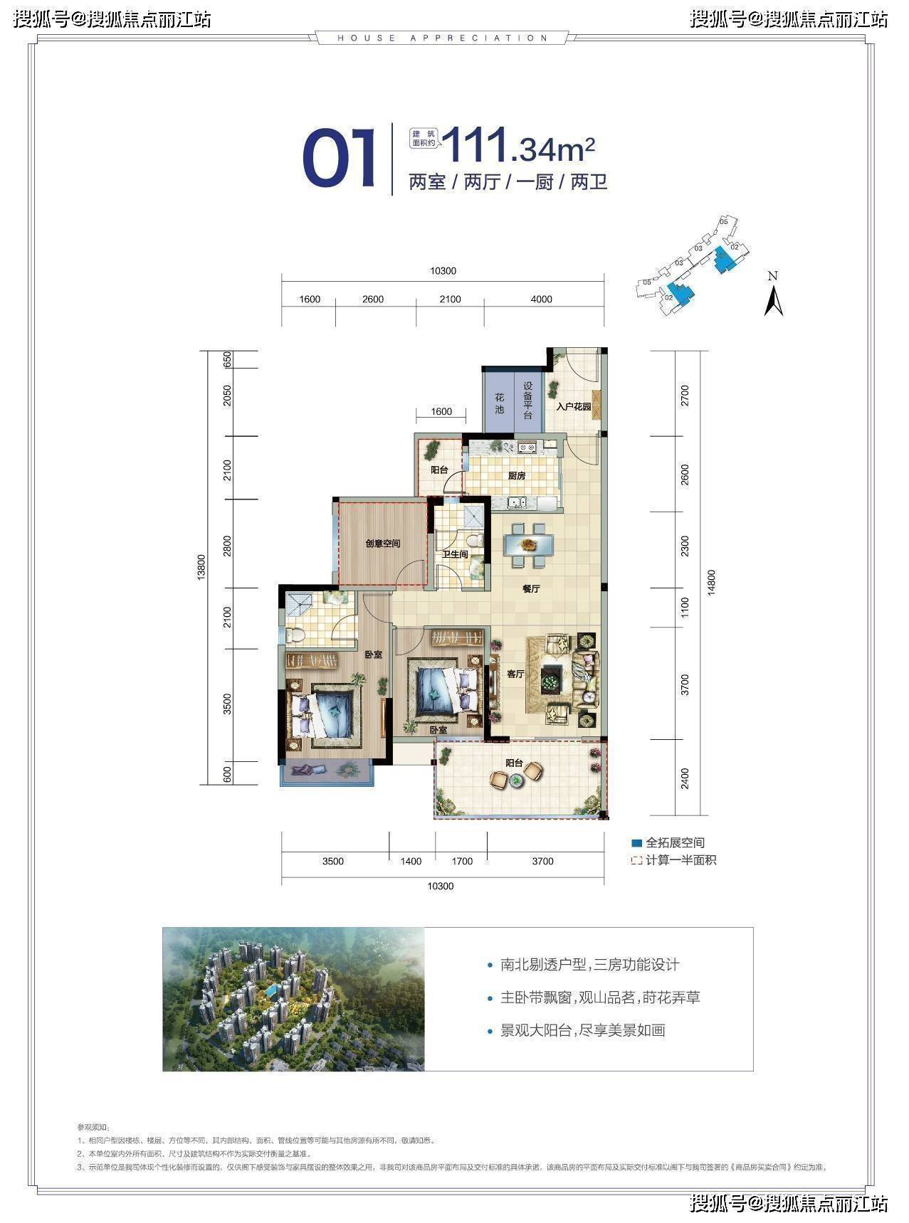 海南富力灣雲海閣2期樓盤賣點-優勢/價值-最新詳情解答_生活_zui_配套