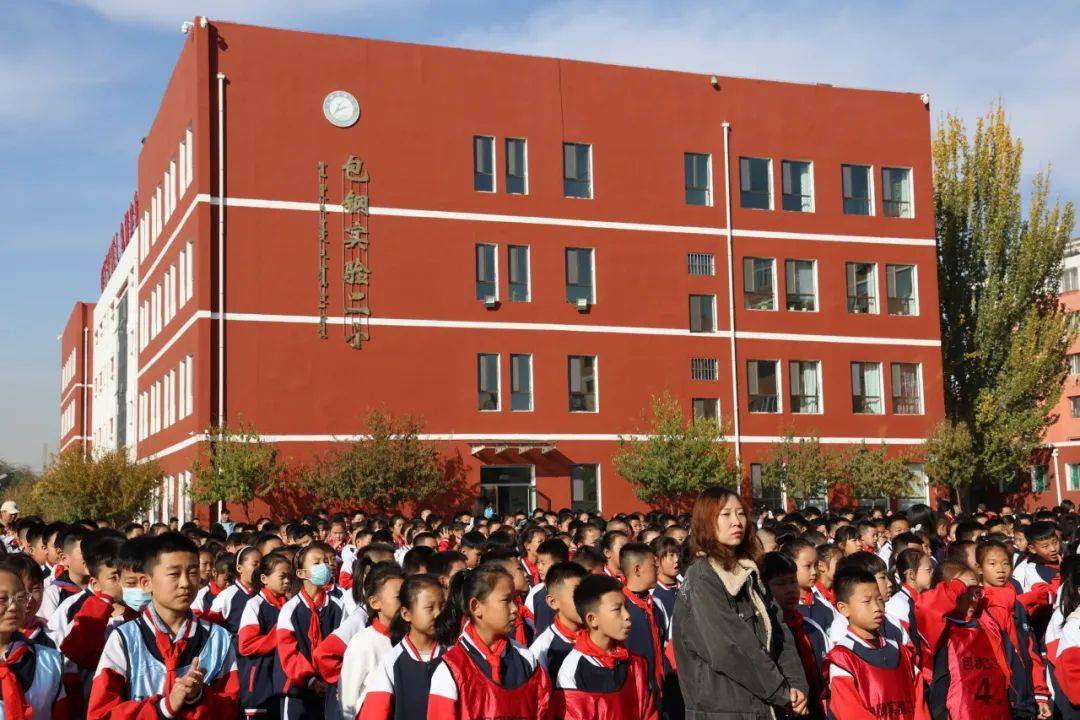包头市昆都仑区第二实验小学开展民族团结主题教育升旗仪式_生活_国旗