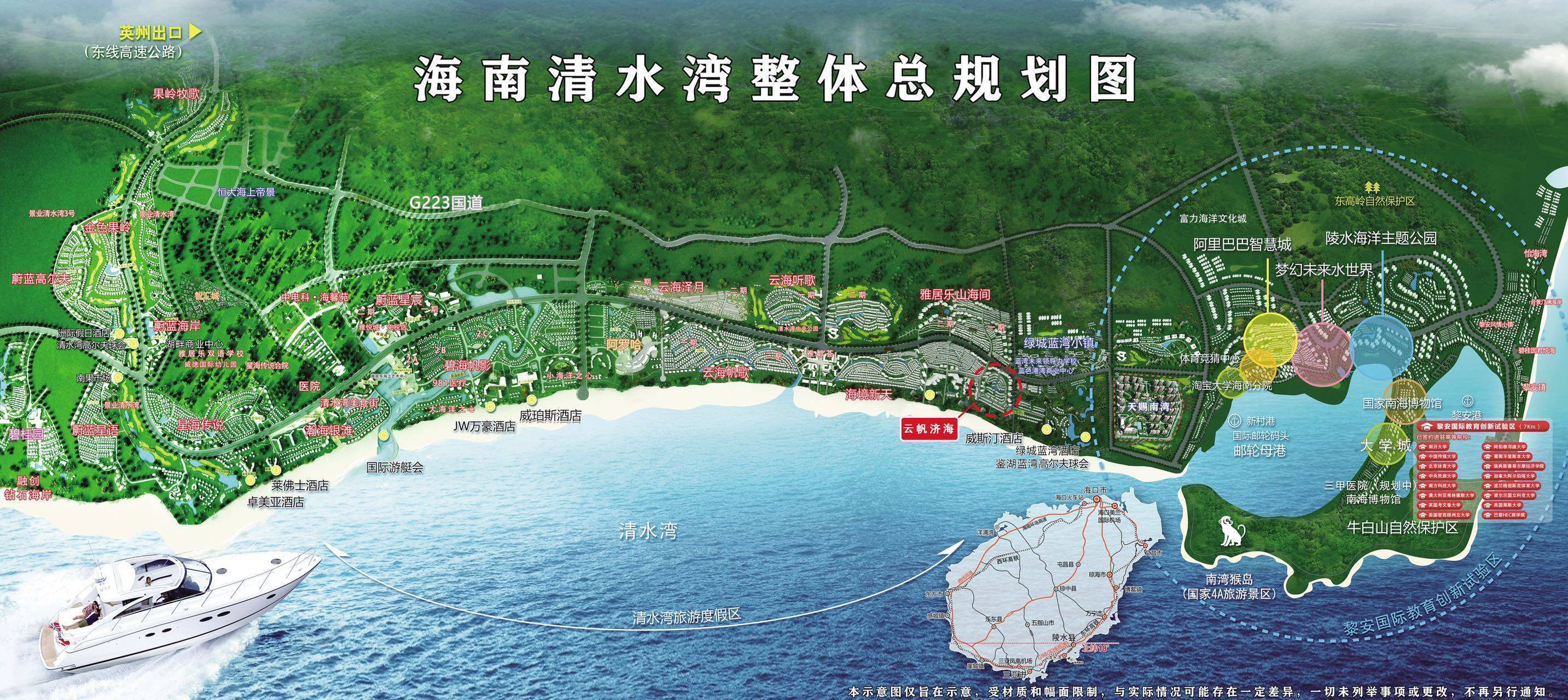 雅居乐清水湾云帆济海1号楼盘资讯/首页评测/户型