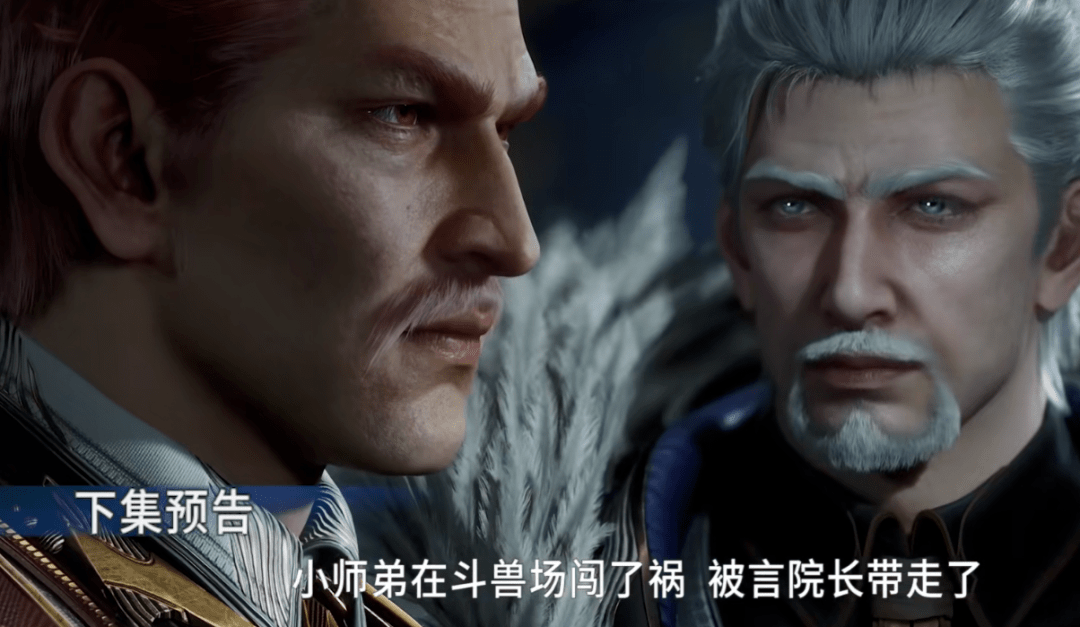 斗罗:言少哲弯腰向霍雨浩致歉,钱多多气急败坏:你要不要脸了?