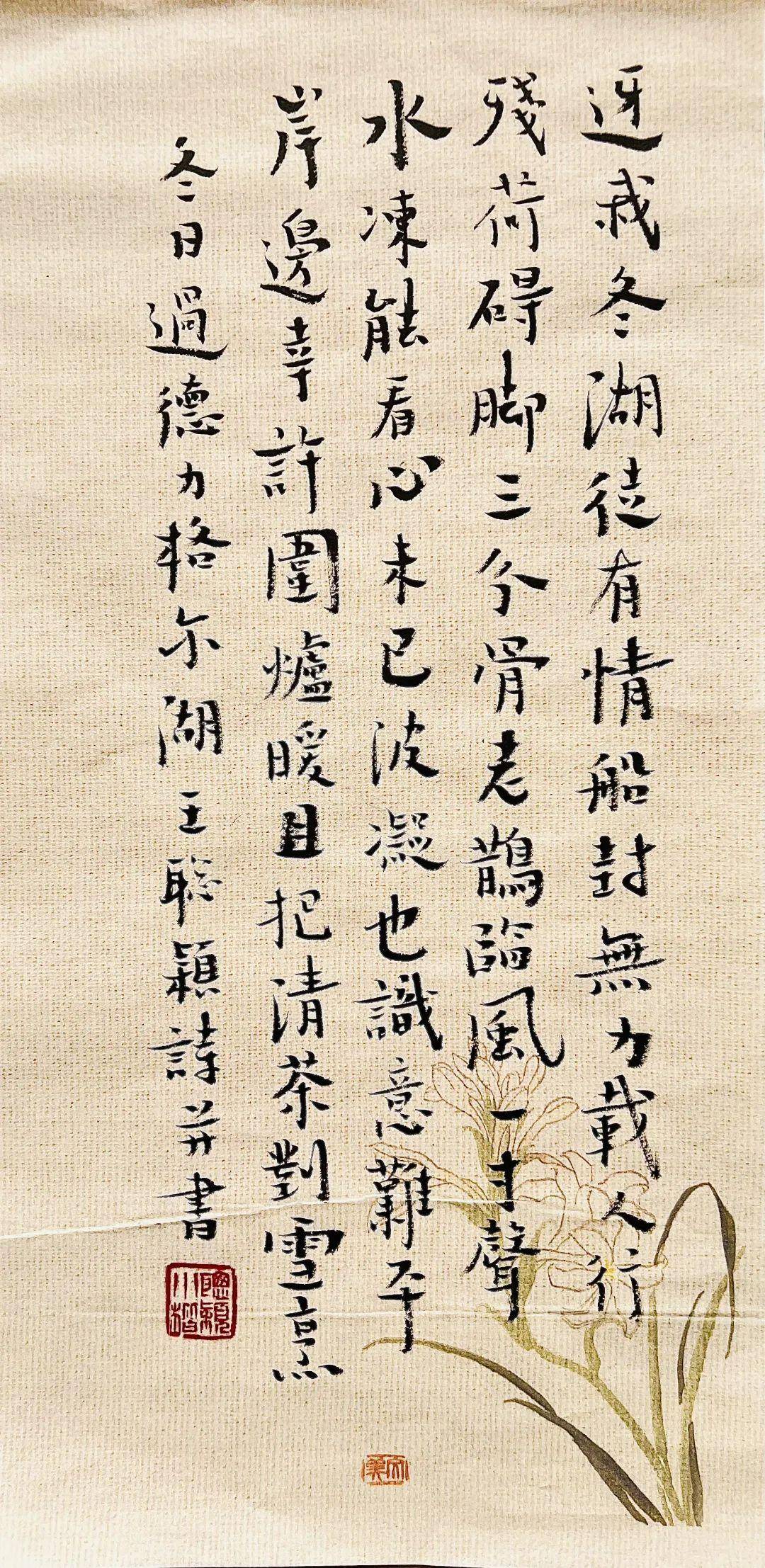 故乡行吟之彰武草原卷(三)|王聪颖_格尔_迎风_沙原