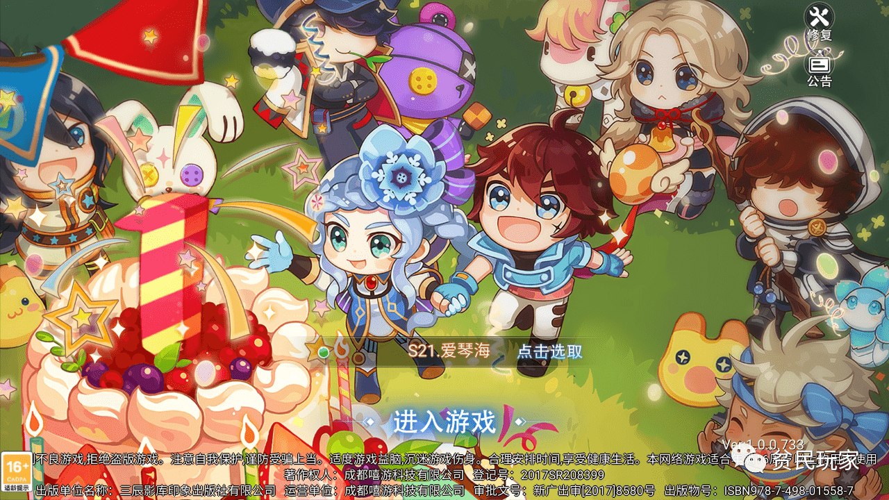 《彩虹岛手游》氪金攻略上篇:探秘搬砖方式和转移位置_玩家_资源_游戏