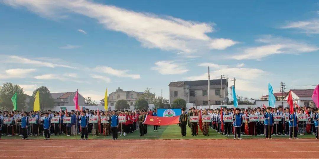 衡南五中举行2023年秋季田径运动会_班级_一等奖_二等奖