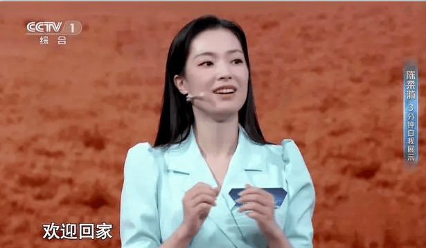 2023主持人大赛选手陈柔漪,曾参加中传花少全国语言能力展示活动!