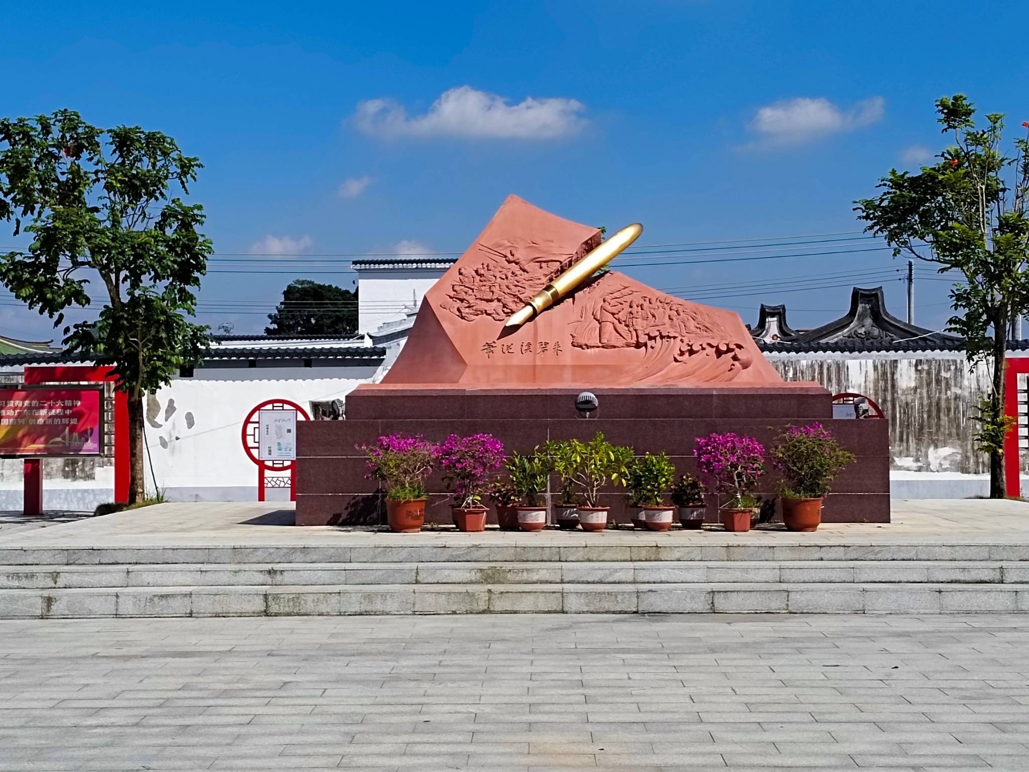 桥冲镇深入推进"百千万工程"(上)_建设_发展_文化