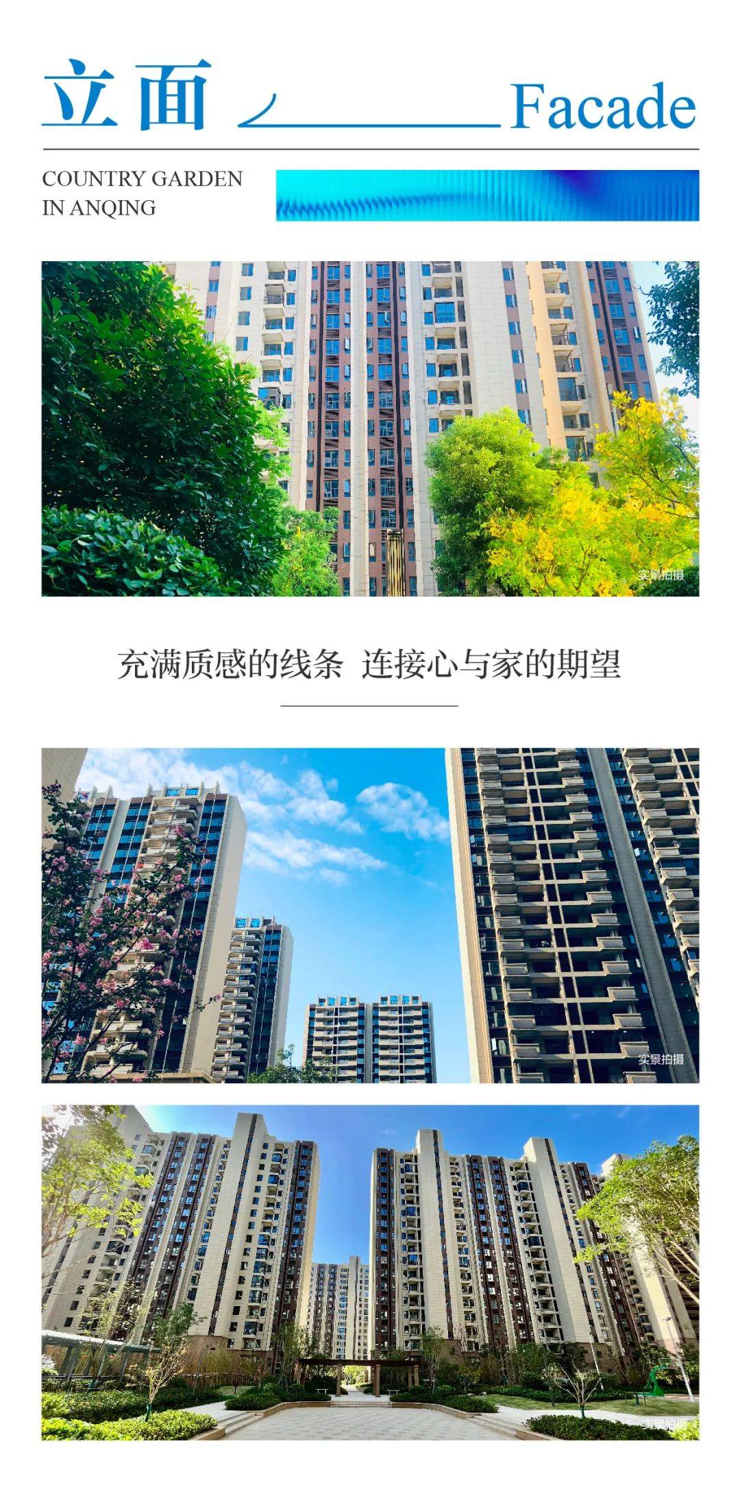 安庆碧桂园中梁东方印售楼处电话!电话!【售楼中心】24小时电话详情!