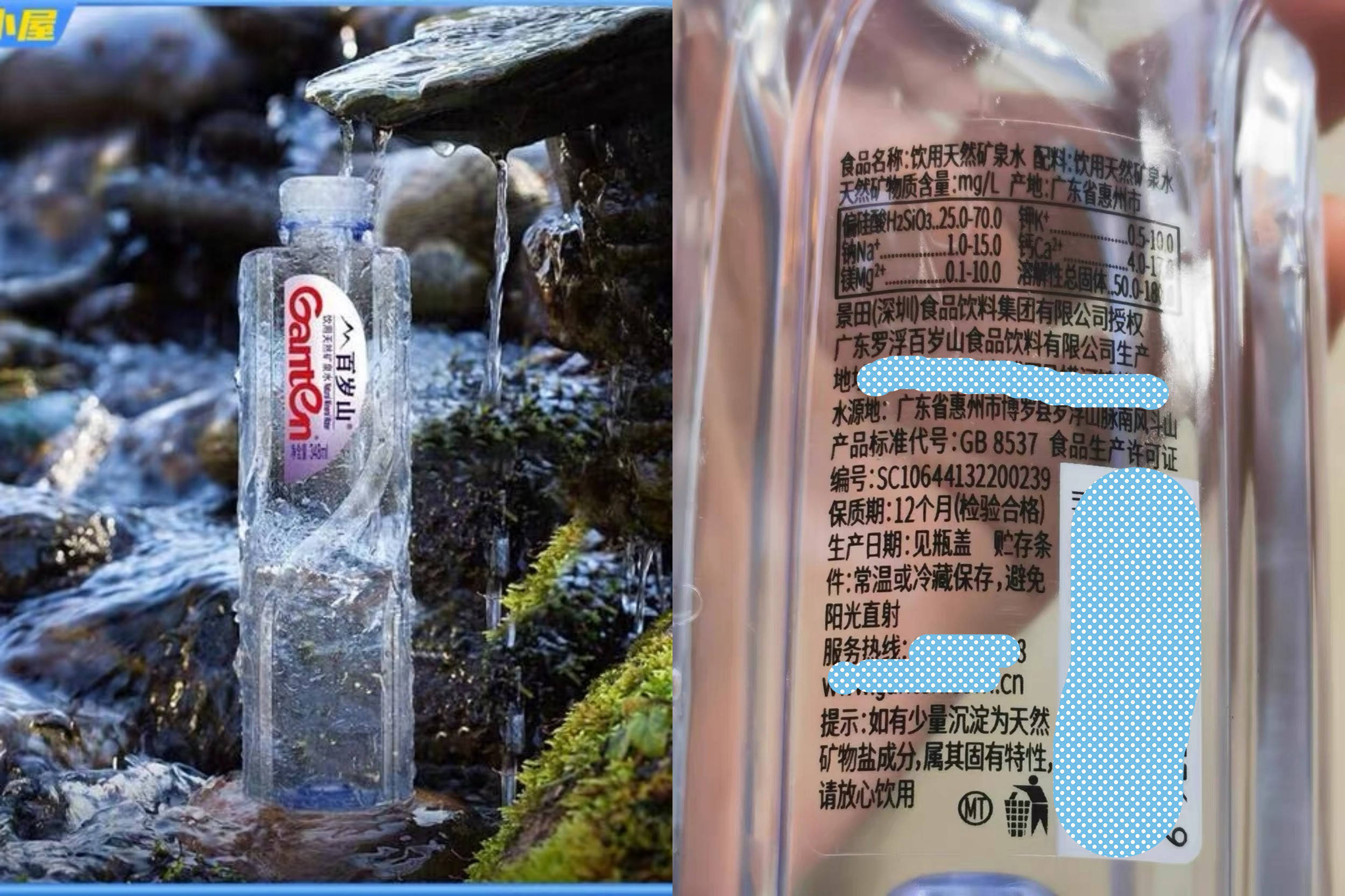 瓶装水水源地揭秘:谁是真正的矿泉水?谁用的自来水?