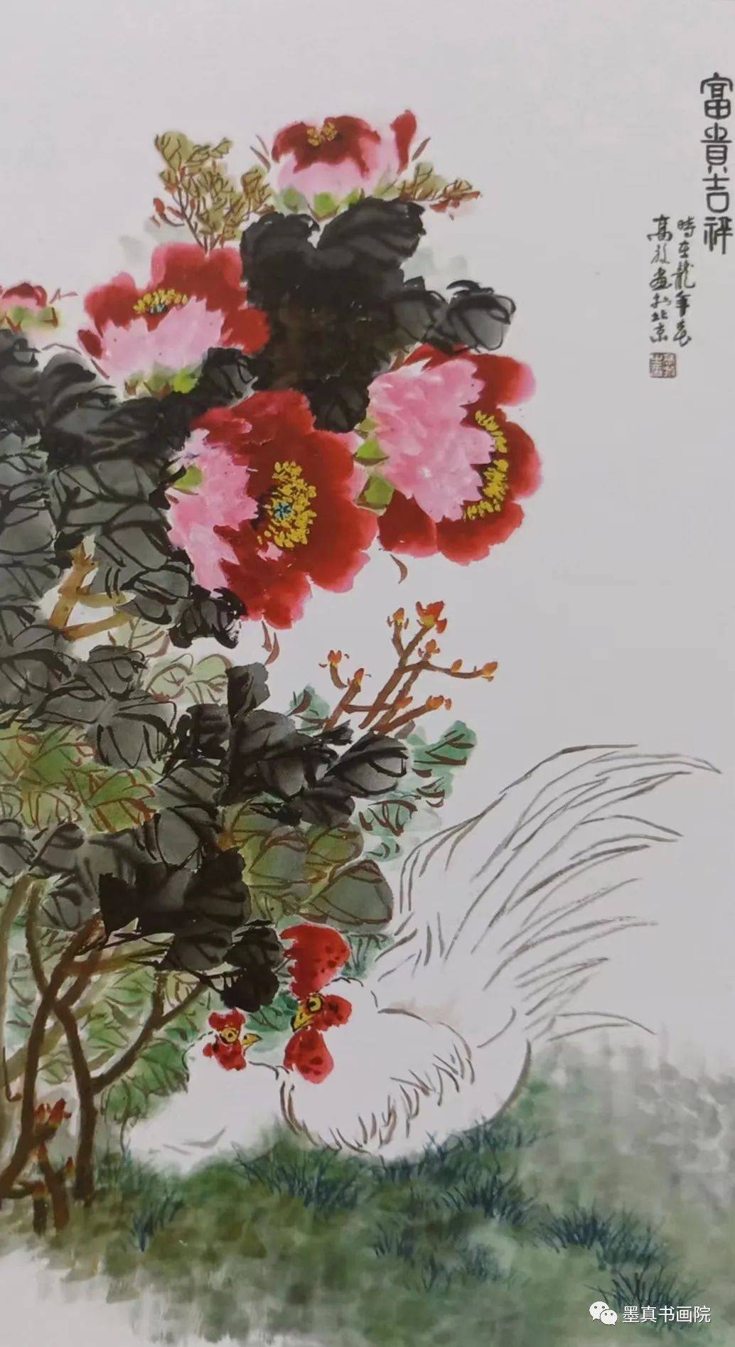 高放|水墨之境-2023年度中国当代书画名家作品鉴赏_诗书画_艺术_电影