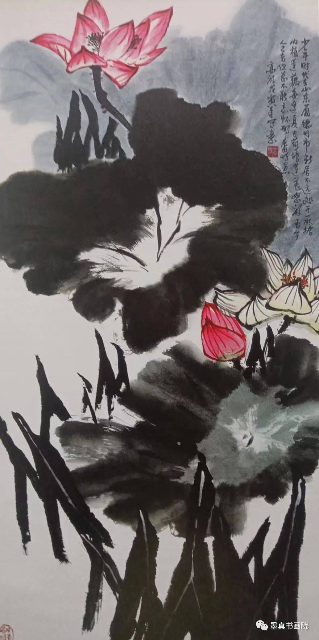 高放|水墨之境-2023年度中国当代书画名家作品鉴赏_诗书画_艺术_电影